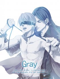 Gray拷贝漫画