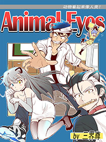 Animal Eyes最新漫画阅读