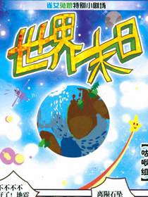 雀女兔娘小剧场韩国漫画漫免费观看免费