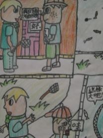 淘气包的暑假韩国漫画漫免费观看免费