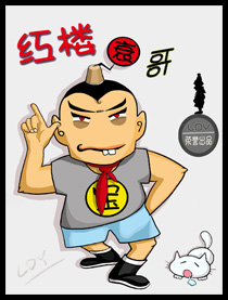红楼衰哥韩国漫画漫免费观看免费