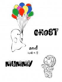 Ghost and Mummy汗汗漫画
