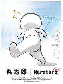 快看丸太郎丨Marutaro漫画