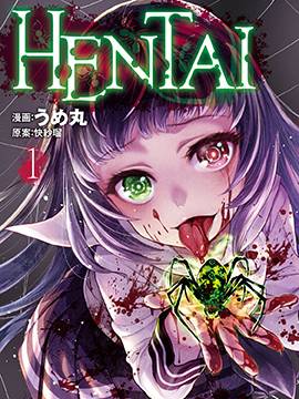 HENTAIVIP免费漫画