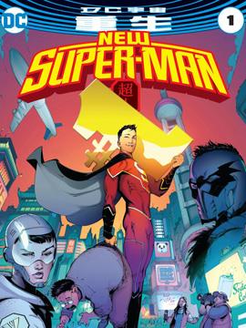 新超人v1最新漫画阅读
