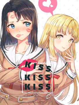 KISS KISS KISS3d漫画